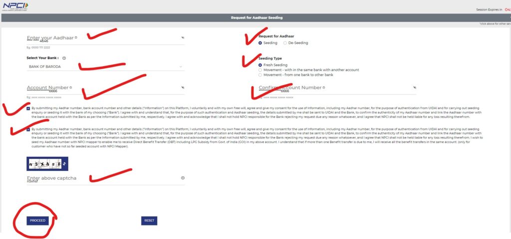 NPCI Link Bank Account 2024