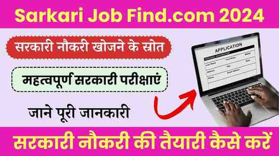 Sarkari Job Find.com1