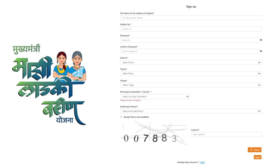 Steps to Apply for Ladli Behna Yojana Maharashtra Registration Online 2024