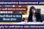 ladli behna maharashtra gov in vacancy for job (1)