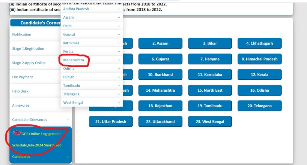 ndia Post GDS Merit List 20241