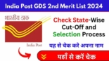 India Post GDS 2nd Merit List 2024, Check State Wise Cut Off and Selection Process