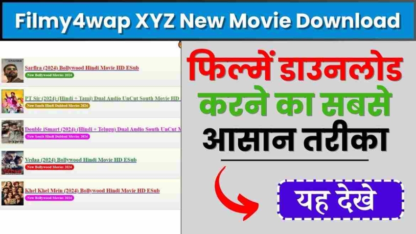 Filmy4wap xyz New Movie Download, फिल्में डाउनलोड करने का सबसे आसान तरीका