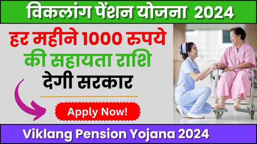 PM Student Loan Yojana 2024, सरकार ने शुरू की प्रधानमंत्री एजुकेशन लोन योजना