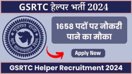 GSRTC Helper Recruitment 2024 Apply Now for a Government Job Opportunity