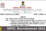 MPSC Recruitment 2024 2025