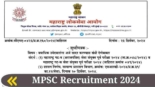 MPSC Recruitment 2024 2025